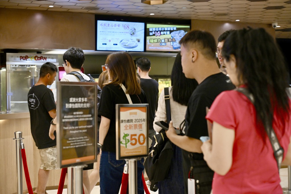 康怡戲院結業後,港島東只剩3間戲院。 康怡戲院結業後,港島東只剩3間戲院。