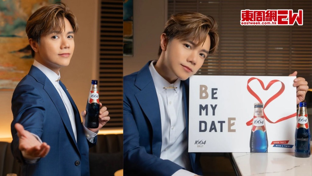 和軒公有個約會！1664 Brut推白色情人節套餐