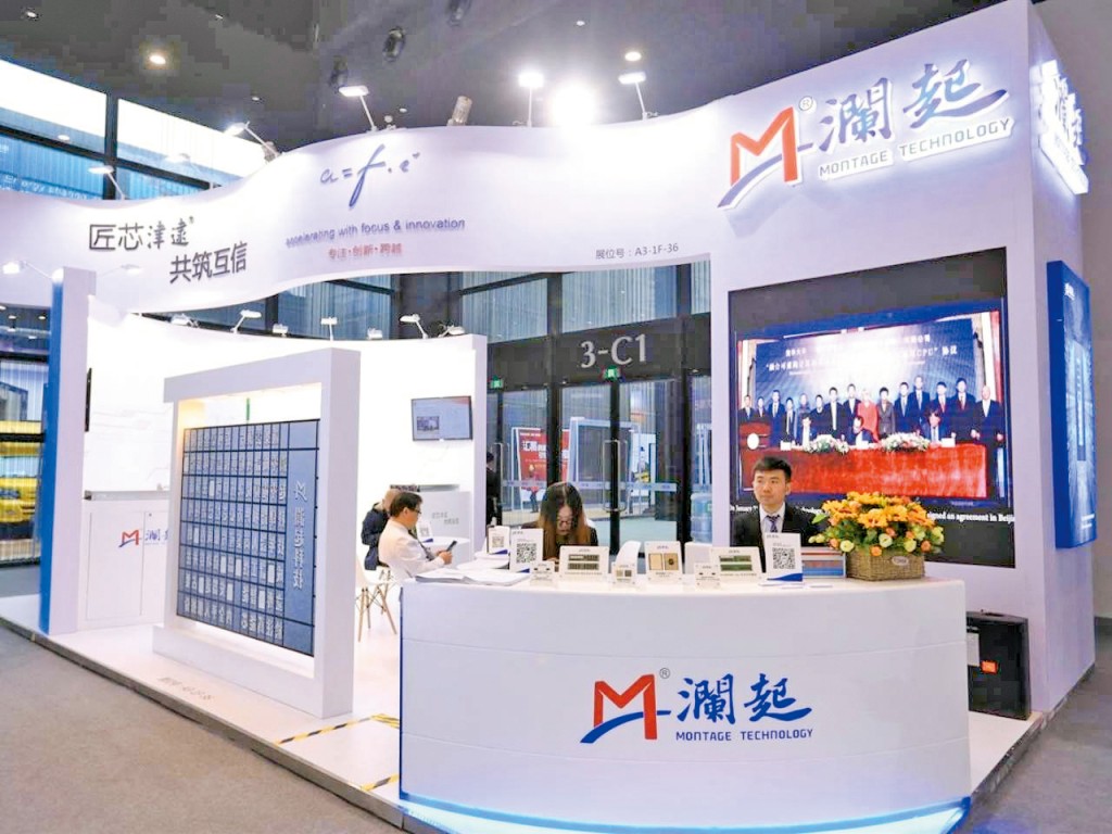 瀾起科技上市一周，股價已升近一倍。