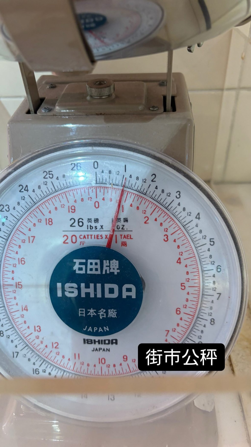 事主路過街市公秤，一秤發現魚只有13両，於是折返魚檔反映，豈料魚檔竟回應：「街市個公秤壞嘅。」