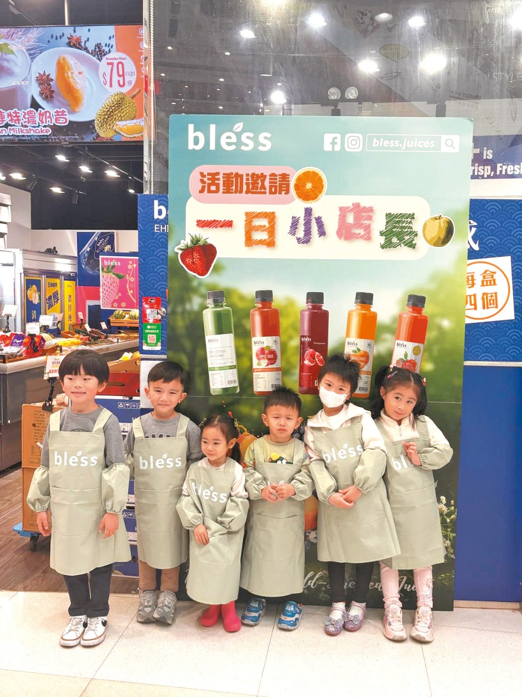 每逢周末在體驗店舉行「一日小店長」活動，讓兒童辨識水果、試飲並推廣健康理念，深受家長歡迎。