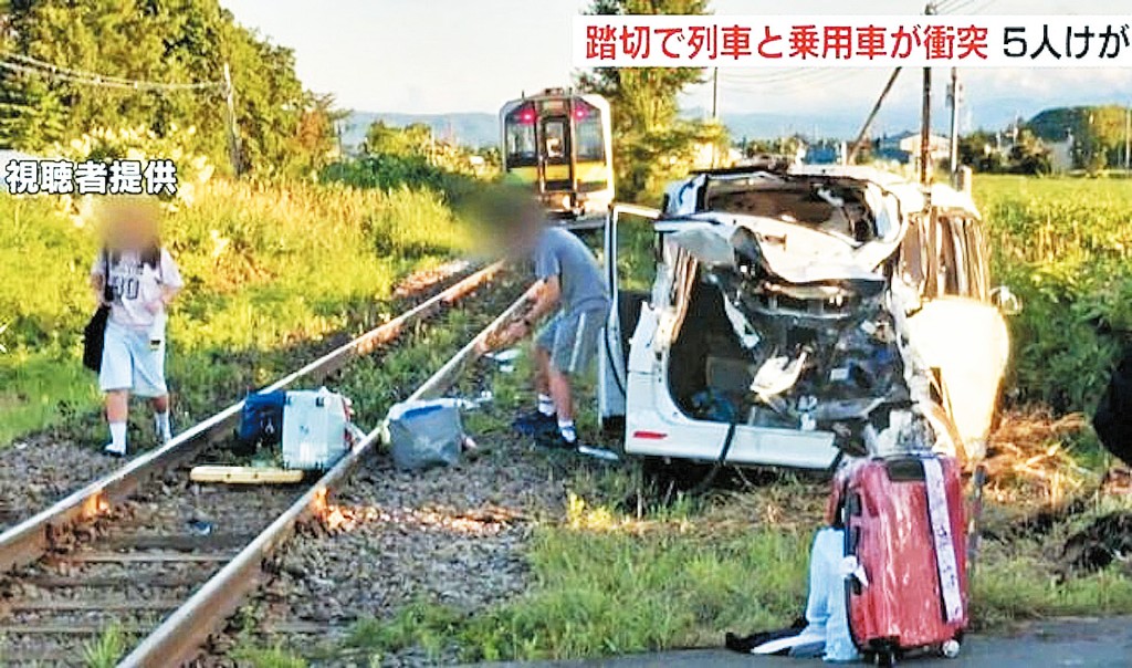 七月中,一輛載有五名香港遊客的私家車被困JR富良野線平交道,被駛至列車撞到,車上五人受傷送院。 七月中,一輛載有五名香港遊客的私家車被困JR富良野線平交道,被駛至列車撞到,車上五人受傷送院。