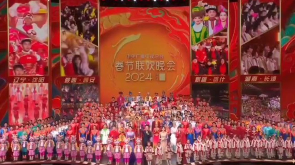 春晚是內地民眾年三十必看的節目。