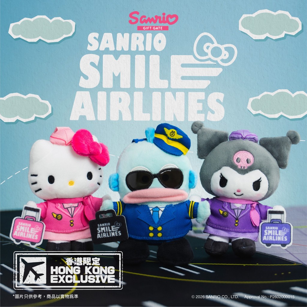 Sanrio Smile航空造型系列
