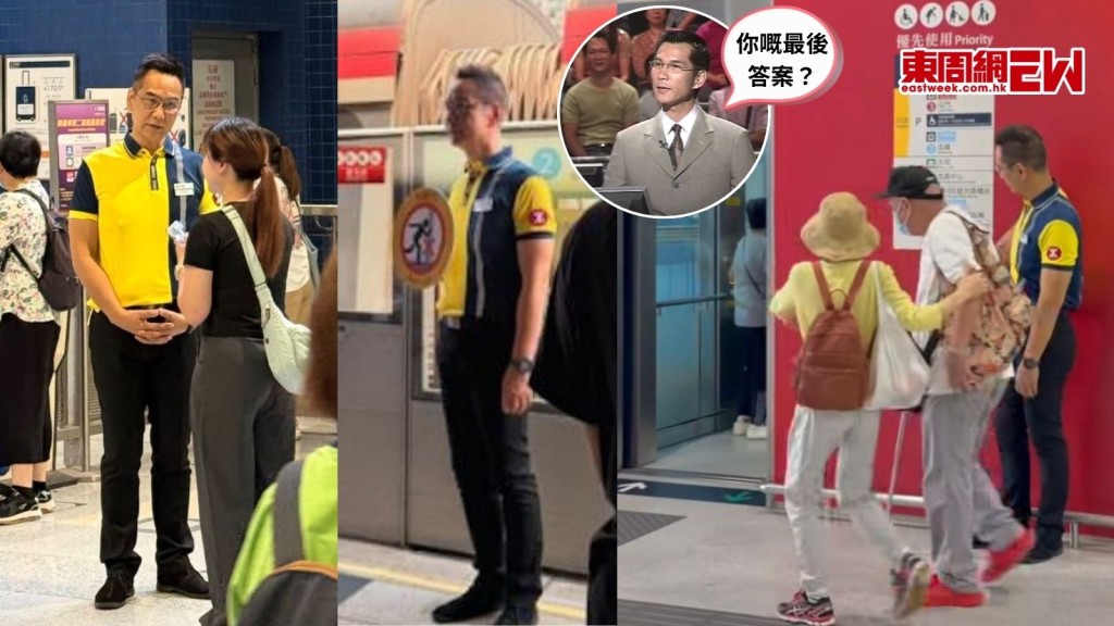 陳啟泰穿制服現身港鐵月台維持秩序 網民憶《百萬富翁》稱：答啱先上車 HoyTV留言解畫？