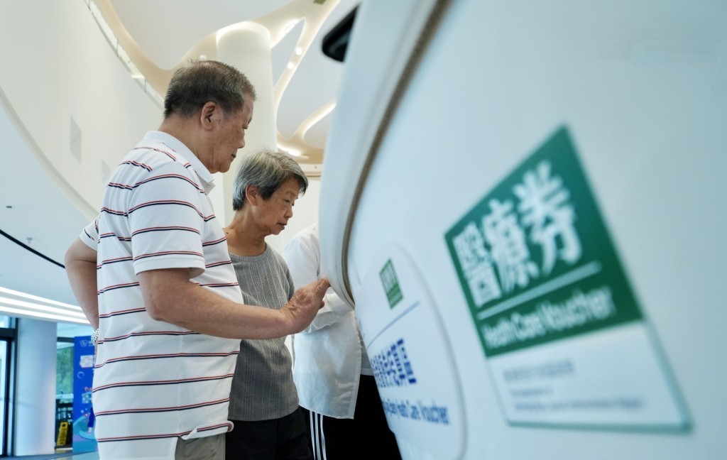 計及4個新增服務點,大灣區可使用醫療券的服務點將增至15個,讓逾178萬名合資格香港長者受惠 計及4個新增服務點,大灣區可使用醫療券的服務點將增至15個,讓逾178萬名合資格香港長者受惠