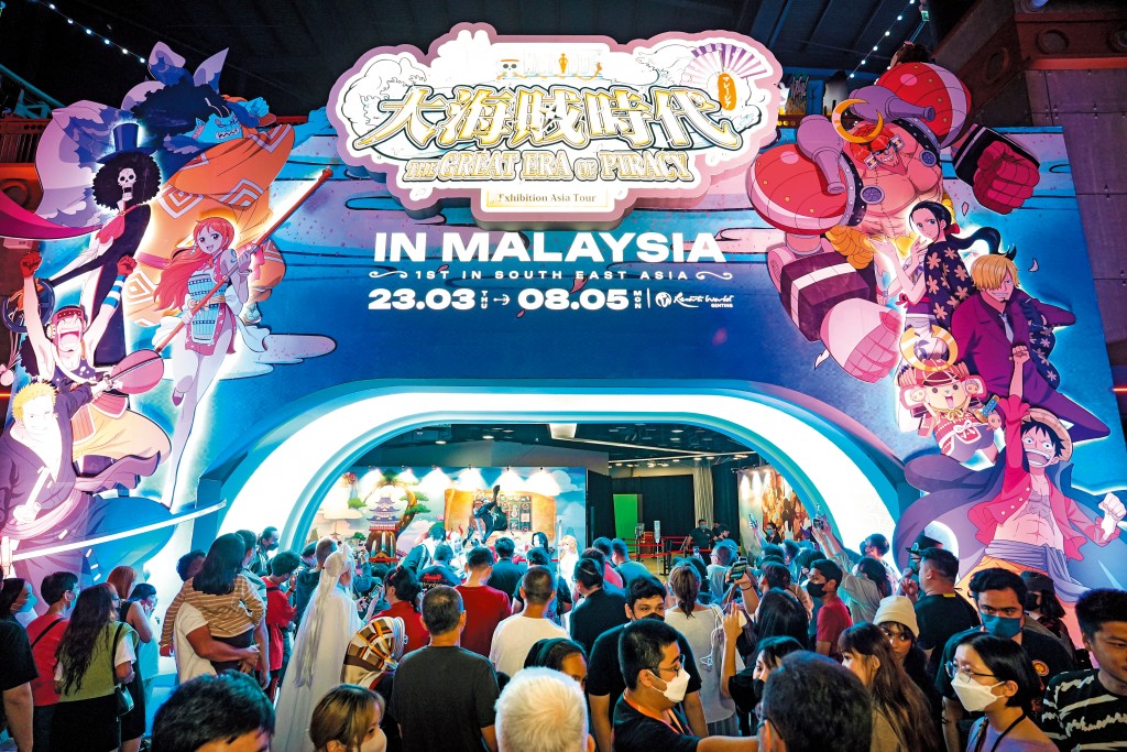 知名動漫《海賊王》的展覽已在全球巡迴舉行了七站，未來亦會繼續展出。