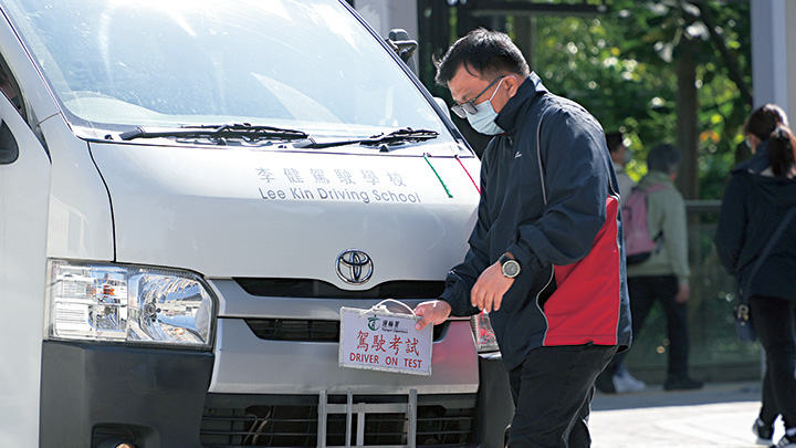 香港駕駛學院大部分提供專車專用考試路線，由於課程包含堂數較多，價錢較同行貴一倍。