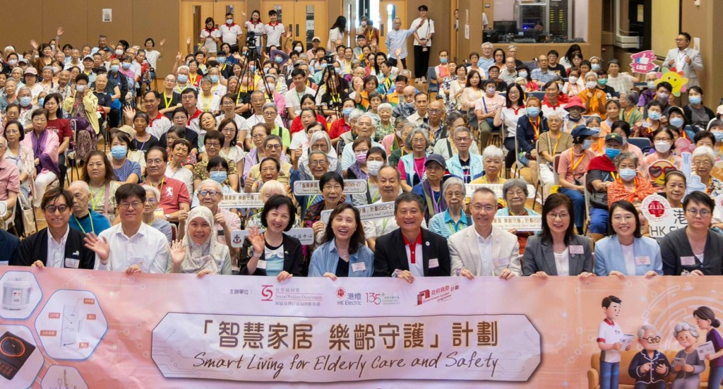 一眾主禮聯同出席嘉賓、義工及長者在活動上合照留念。 一眾主禮聯同出席嘉賓、義工及長者在活動上合照留念。