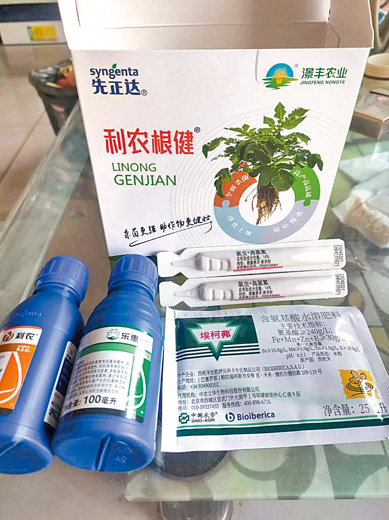 市傳先正達將來港上市，集資規模高達七百八十億元。