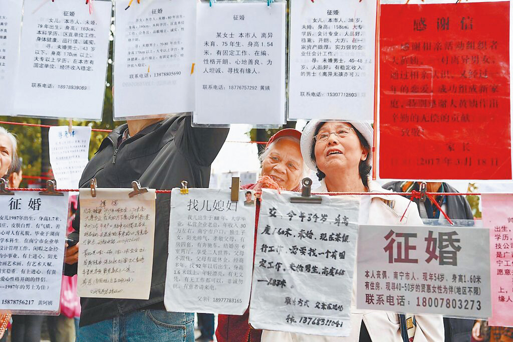 二十至四十五歲適婚年齡的單身人口高達一億八千萬,凸顯都市化與婚戀觀念轉變下,單身群體的急速擴張。 二十至四十五歲適婚年齡的單身人口高達一億八千萬,凸顯都市化與婚戀觀念轉變下,單身群體的急速擴張。