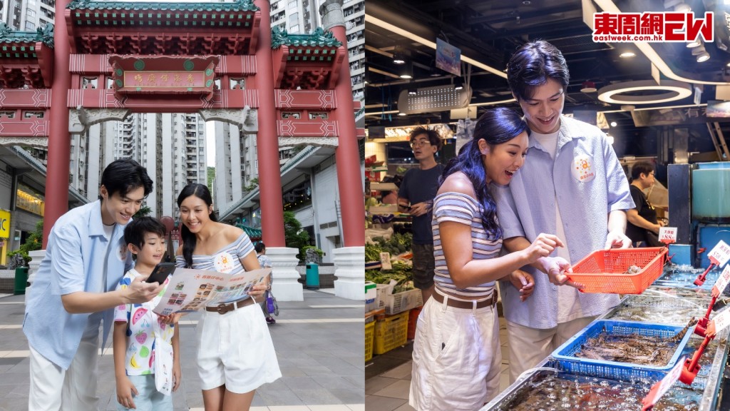 香港仔中心首創順豐直送海鮮+$250 海鮮津貼！「島聚」手機 App探索獨特遺跡