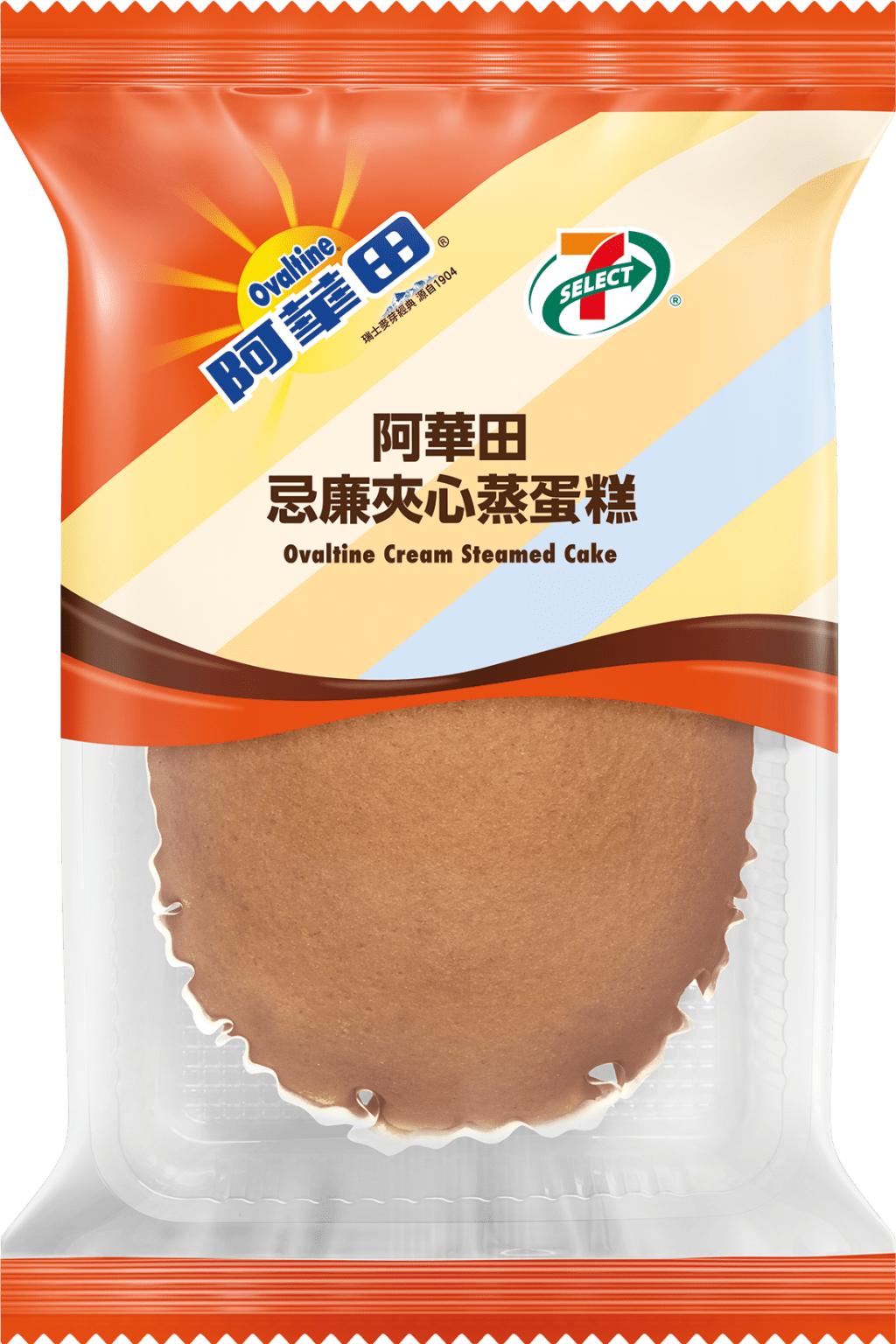 阿華田忌廉夾心蒸蛋糕($13/件) 阿華田忌廉夾心蒸蛋糕($13/件)