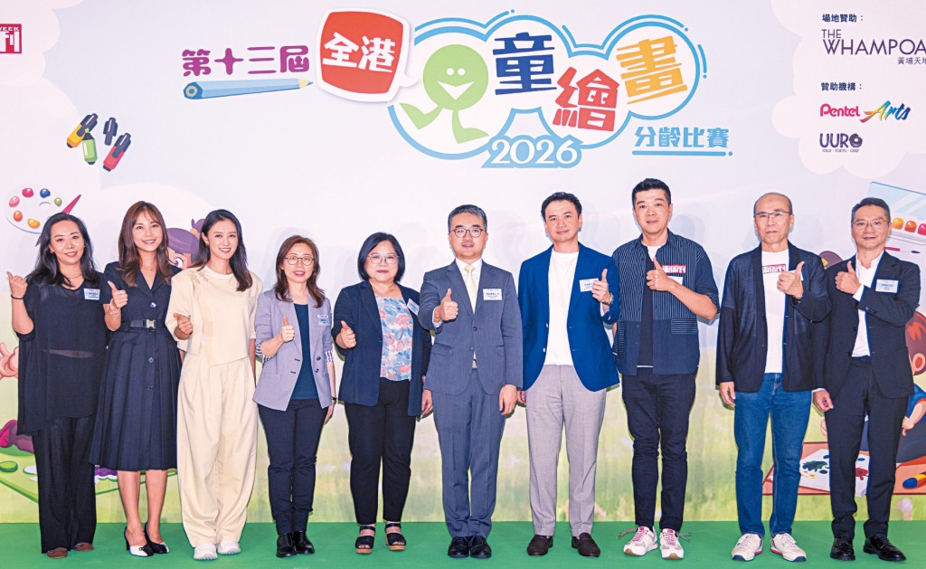 教育局副局長施俊輝博士, JP（右五）、星島雜誌集團總經理兼《東周刊》總編輯任展興（右四）、《東周刊》執行總編輯李思華（左五）、當代水墨藝術家何紀嵐（右三）、香港藝術家及設計師施德燕（左四）、香港設計師協會前主席梁昆剛（右二）、著名女藝人張寶兒（左三）、著名女藝人岑潔儀（左二）、《東周刊》業務總監林建釗（右一）及《東周刊》數碼媒體發展副總監蘇昕瑤（左一）於頒獎禮上合照。