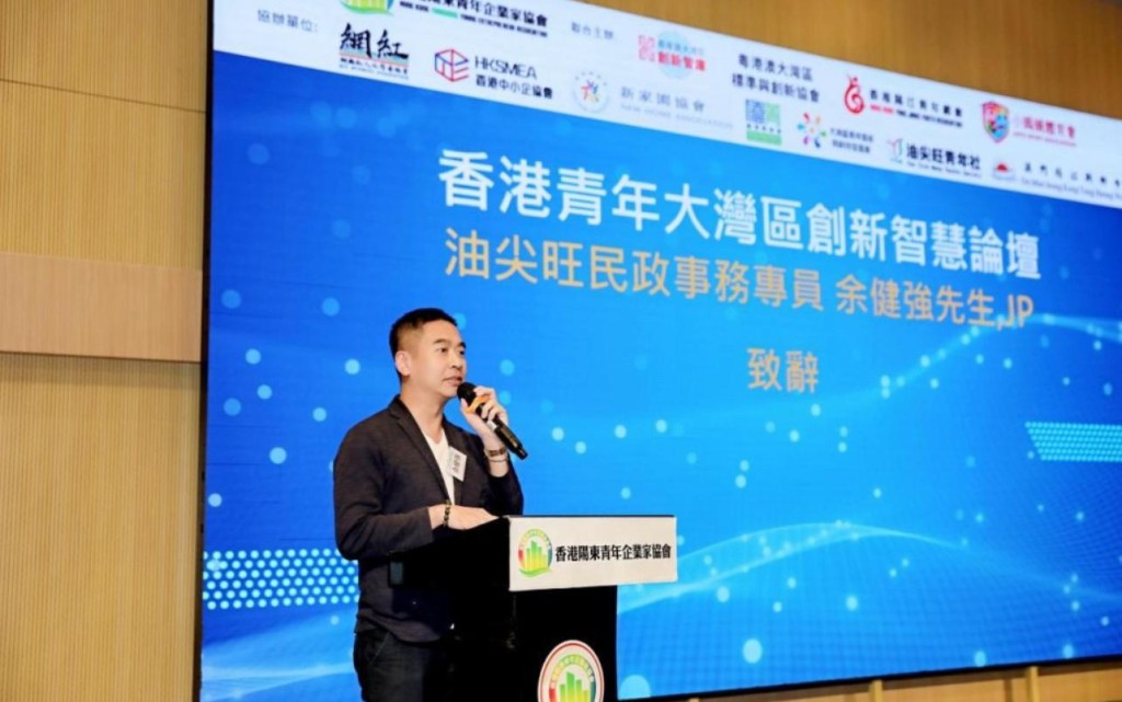 油尖旺民政專員余健強致辭。 油尖旺民政專員余健強致辭。