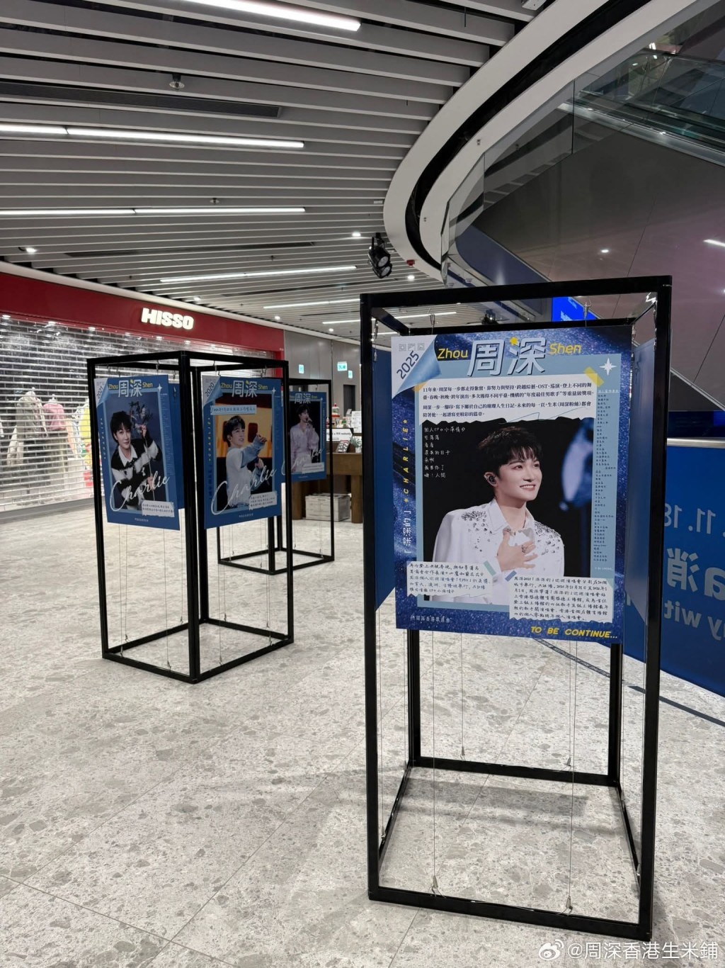 歌手周深 歌手周深