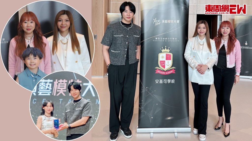 ACE TALENT大賽選拔新星出戰韓國 「港版劍橋」安基司學校尖子出戰！
