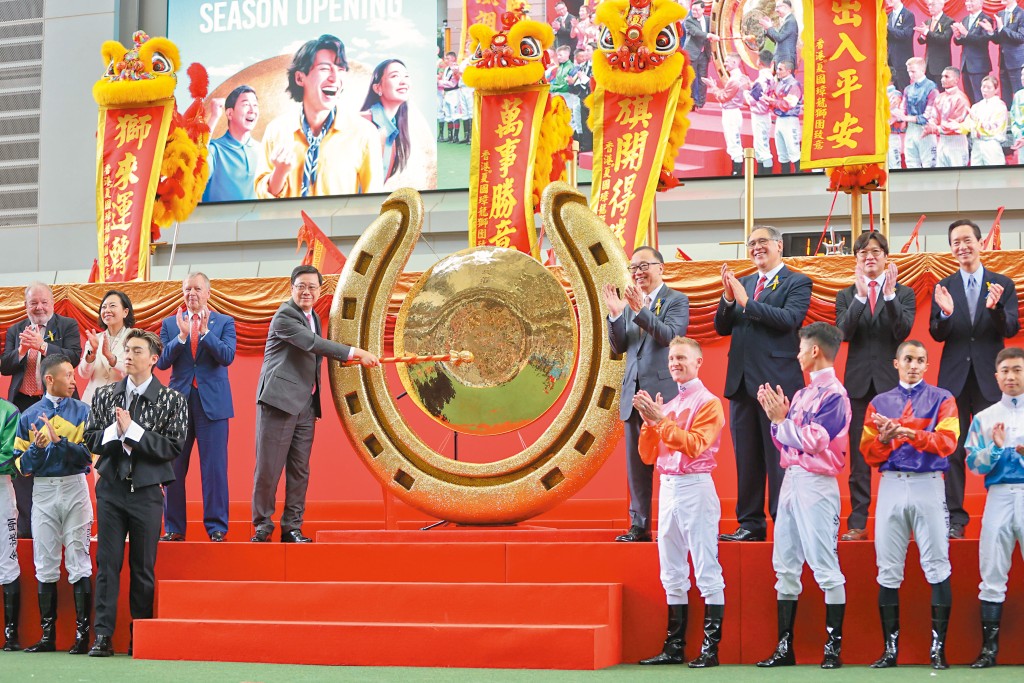 周日馬季開鑼，由特首李家超主持敲銅鑼儀式，標誌着新一個馬季展開。