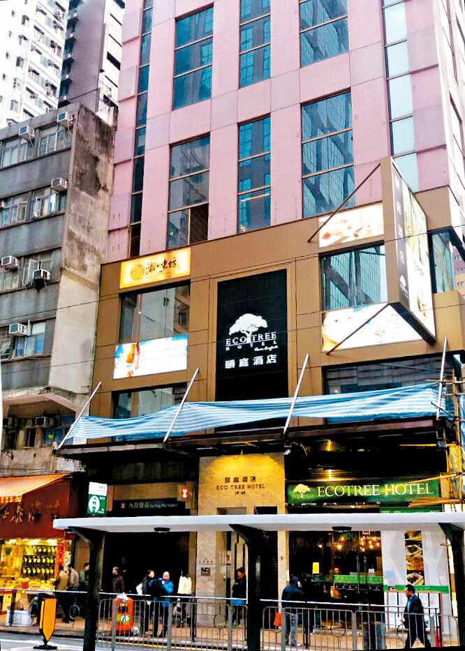 馬僑生早年指家族看好旅遊業發展,遂在天后及西營盤開立「頤庭」酒店,交由胞妹馬華珠打理,惟西營盤酒店去年突然全幢推出市場招標。 馬僑生早年指家族看好旅遊業發展,遂在天后及西營盤開立「頤庭」酒店,交由胞妹馬華珠打理,惟西營盤酒店去年突然全幢推出市場招標。