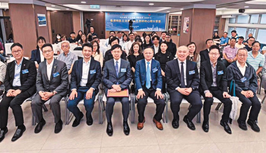 五名立法會議員上周五與逾百名政商團體成員交流，分享研修得着。