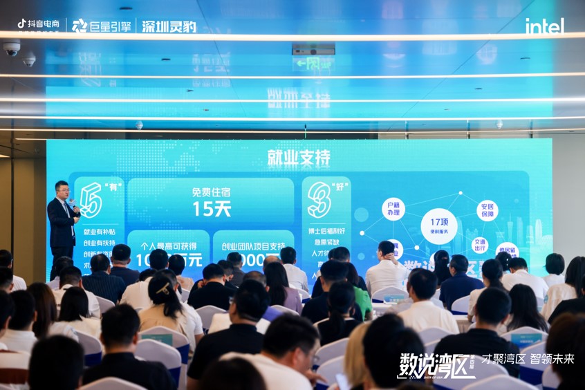 活動現場同步發布的抖音平台數據。 活動現場同步發布的抖音平台數據。