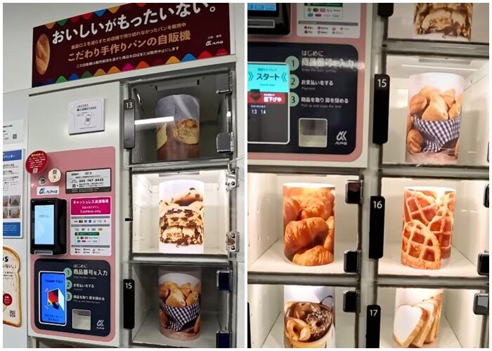日本把賣不完的麵包放進「置物櫃販賣機」打折賣。