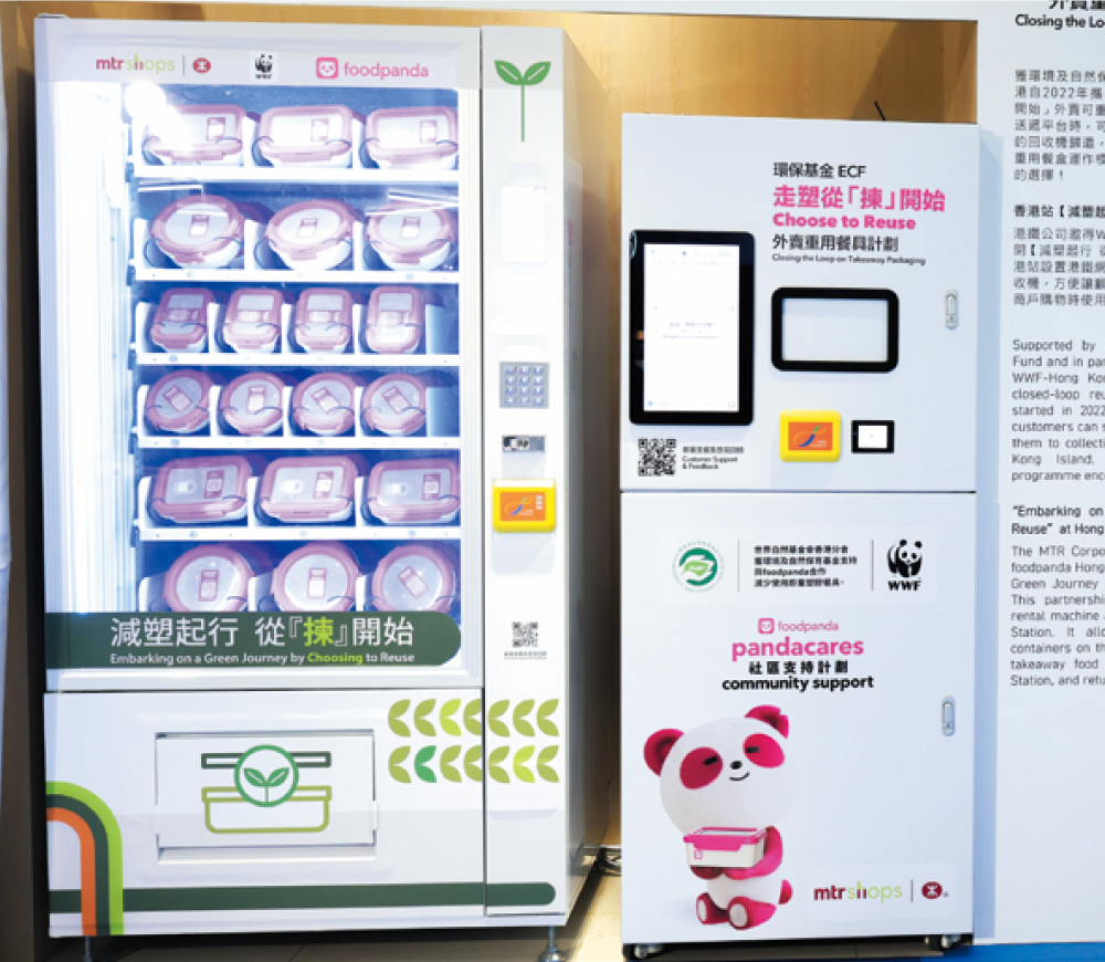 香港站於去年十二月設置可重用餐盒計劃下全港首部供公眾使用的可重用餐盒自助借用機（左）。