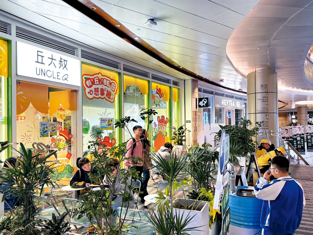 內地茶飲市場競爭激烈,越來越多不同品牌進入市場爭食,包括新興的丘大叔等。 內地茶飲市場競爭激烈,越來越多不同品牌進入市場爭食,包括新興的丘大叔等。