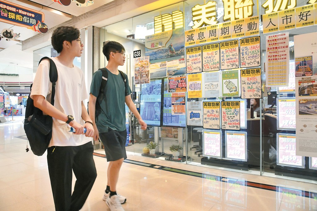 本港樓市回穩,有利滙控的按揭業務。 本港樓市回穩,有利滙控的按揭業務。