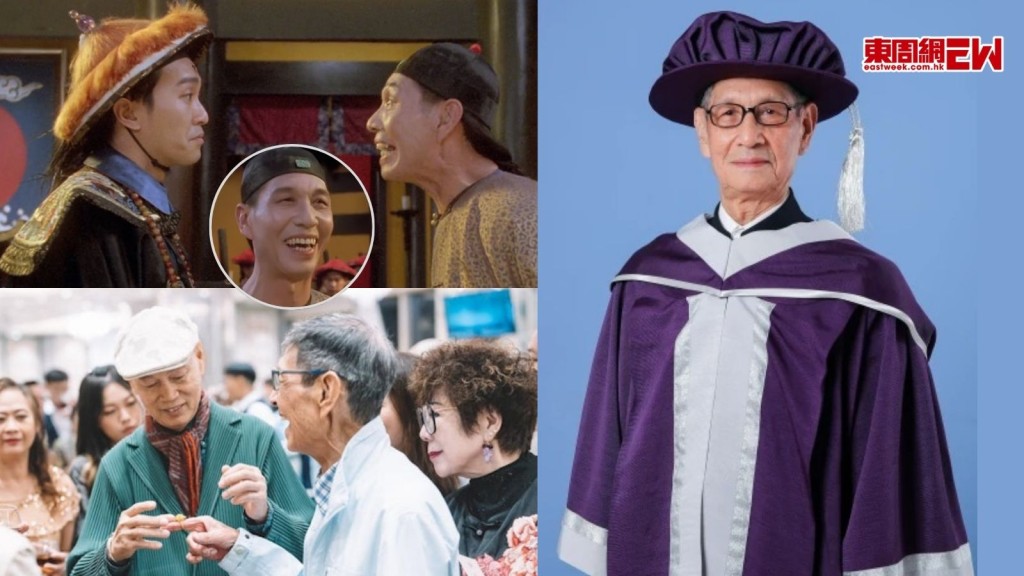 劉洵離世終年87歲 羅家英發文悼念揭晚年健康大不如前抱憾未能聚首 《九品芝麻官》李公公掀回憶殺