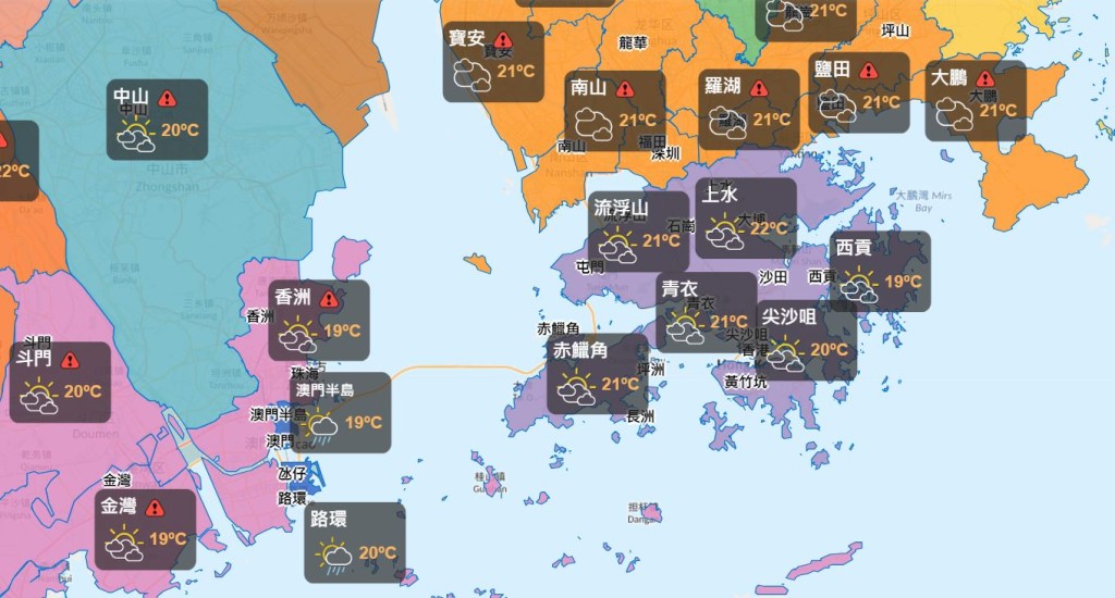 「我的天文台」手機程式新增功能,提供大灣區10多個城市天氣 「我的天文台」手機程式新增功能,提供大灣區10多個城市天氣