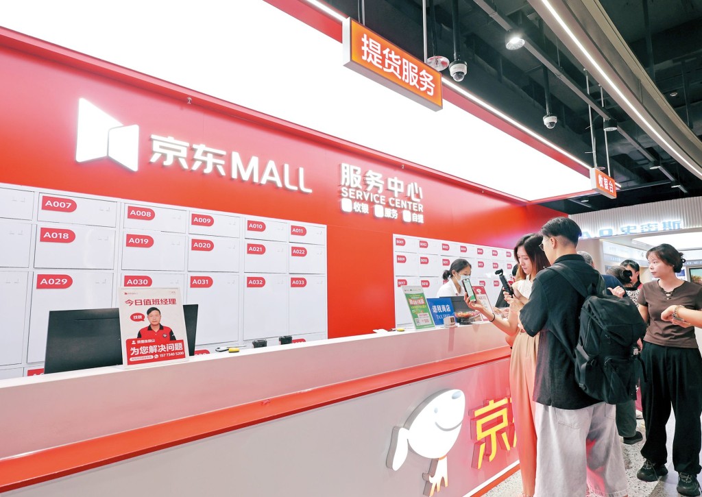 隨深圳區新一浪消費券、商戶折扣和支付平台補貼，激發越來越多港人北上吃喝玩樂之餘，順便到電子和家電店即場體驗產品再掃貨回港。