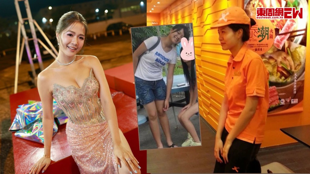 梁敏巧趁開學公開快餐店暑期工舊照 曾被男同事偷窺跟蹤兼白做倒貼