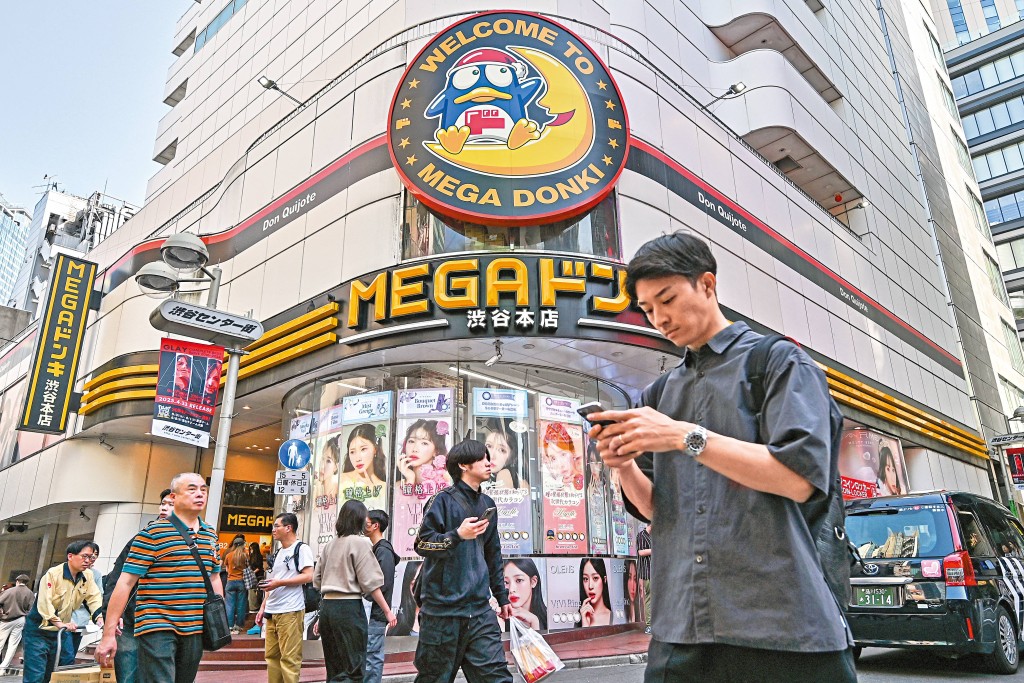 現時PPIH擁有「DON DON DONKI 」、「MEGA Don Quijote」及日本超級市場集團UNY（生活創庫）等業務。