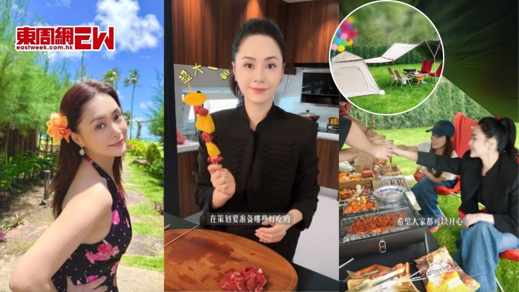 阿嬌鍾欣潼豪宅開BBQ派對 曝光戶外花園搭帳幕 網民驚嘆大到似森林超寬敞舒適