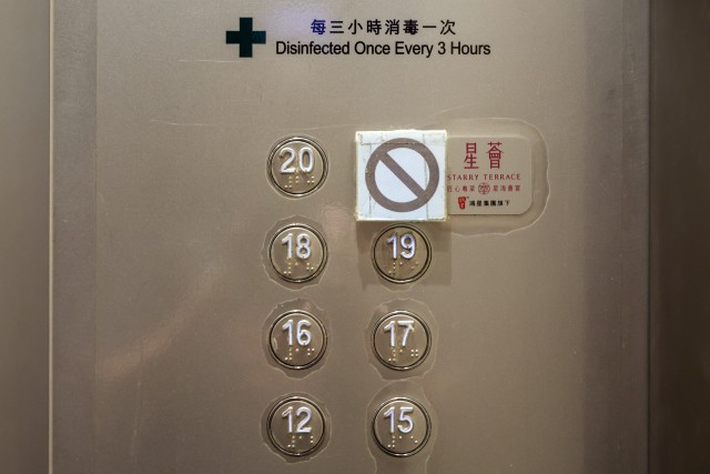 「星薈」近日突然停業,電話已無人接聽,大廈升降機亦不能到酒樓樓層。 「星薈」近日突然停業,電話已無人接聽,大廈升降機亦不能到酒樓樓層。