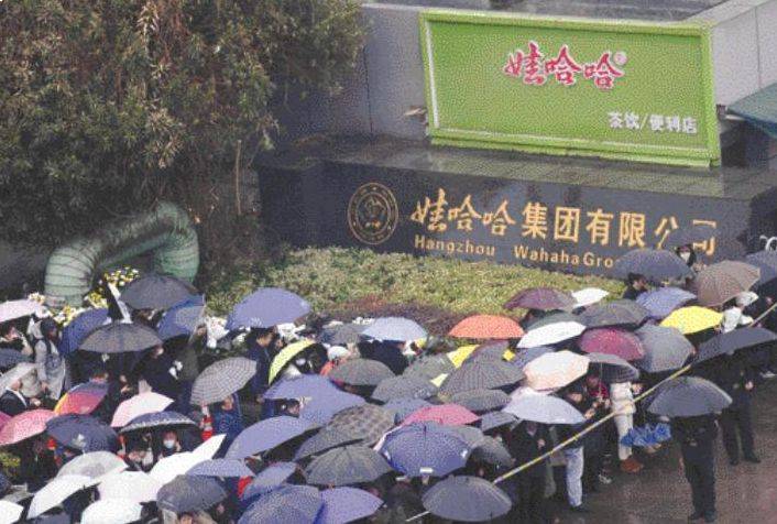 宗慶後去年逝世,獲大批員工及市民拜祭。 宗慶後去年逝世,獲大批員工及市民拜祭。