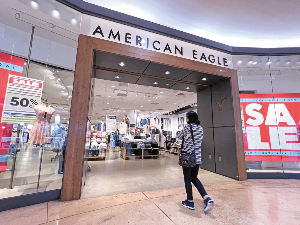 美國的關稅拖累American Eagle業績,加上通脹導致公司首季要銷毀七千多萬美元的庫存。 美國的關稅拖累American Eagle業績,加上通脹導致公司首季要銷毀七千多萬美元的庫存。