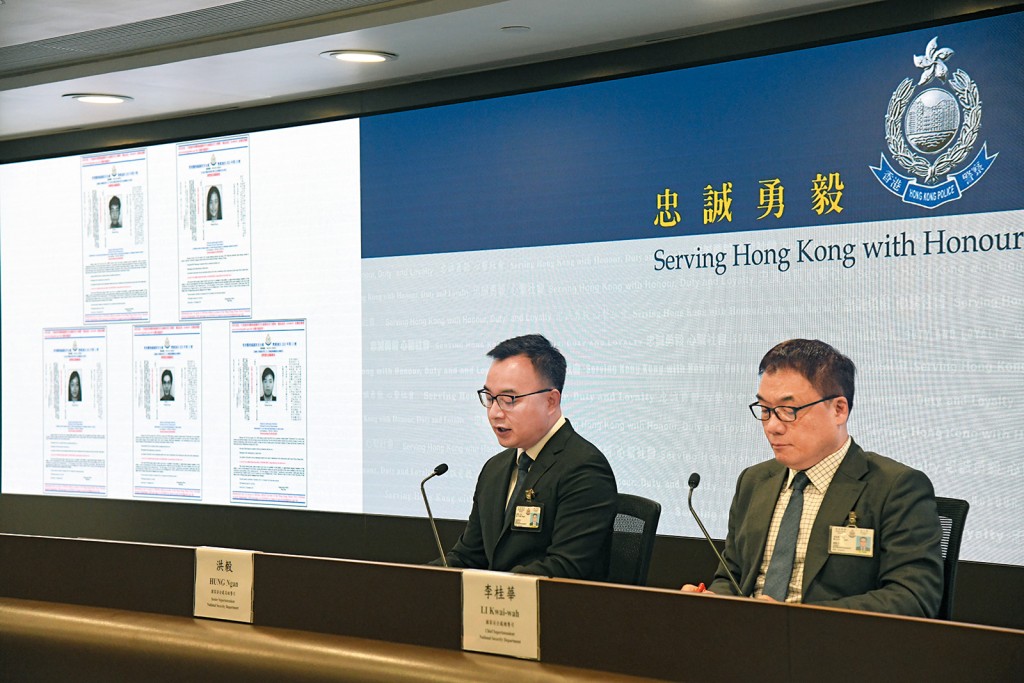 警務處國家安全處上周公布懸紅通緝五名竄逃海外的男女,每人懸紅一百萬元。 警務處國家安全處上周公布懸紅通緝五名竄逃海外的男女,每人懸紅一百萬元。