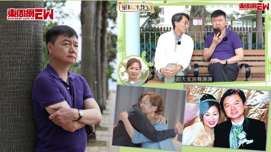艾威太太Lisa最後錄音曝光 深情多謝老公陪伴走過患病旅程 稱當日離婚有原因