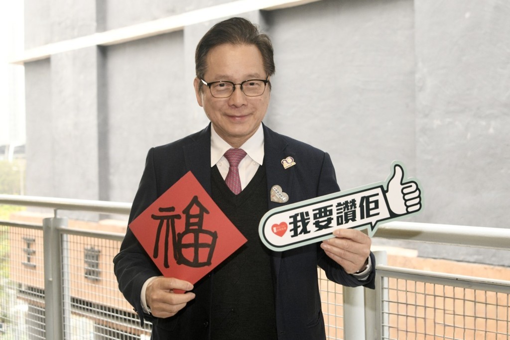 浸大附屬學校王錦輝中小學為千人寫福創記錄活動提供場地,總校長陳偉佳博士稱活動促進人際及校際之間的交流 浸大附屬學校王錦輝中小學為千人寫福創記錄活動提供場地,總校長陳偉佳博士稱活動促進人際及校際之間的交流