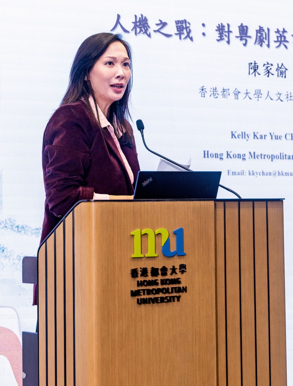 陳家愉於香港都會大學粵劇論壇二○二五學術會議中主講。