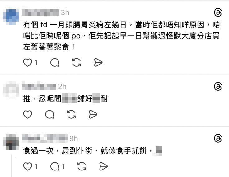 多名曾光顧的網民留言控訴，指食過或飲過該店食品後，均曾出現食物中毒。