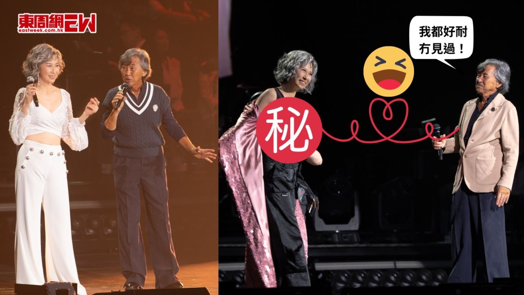 林子祥葉蒨文演唱會第2場狂派福利 Sally除衫震撼全場 阿Lam：「我都好耐冇見過啦！」