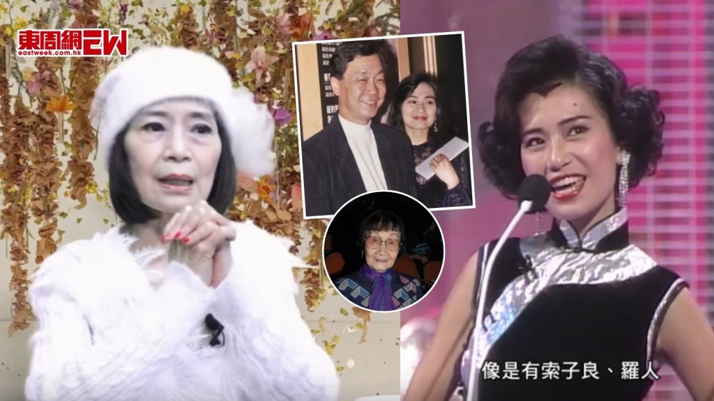 吳麗珠罕談跟許冠武低調拍拖12年 曾後悔已成過去 揭許母遇恐怖車禍斷腳要執番