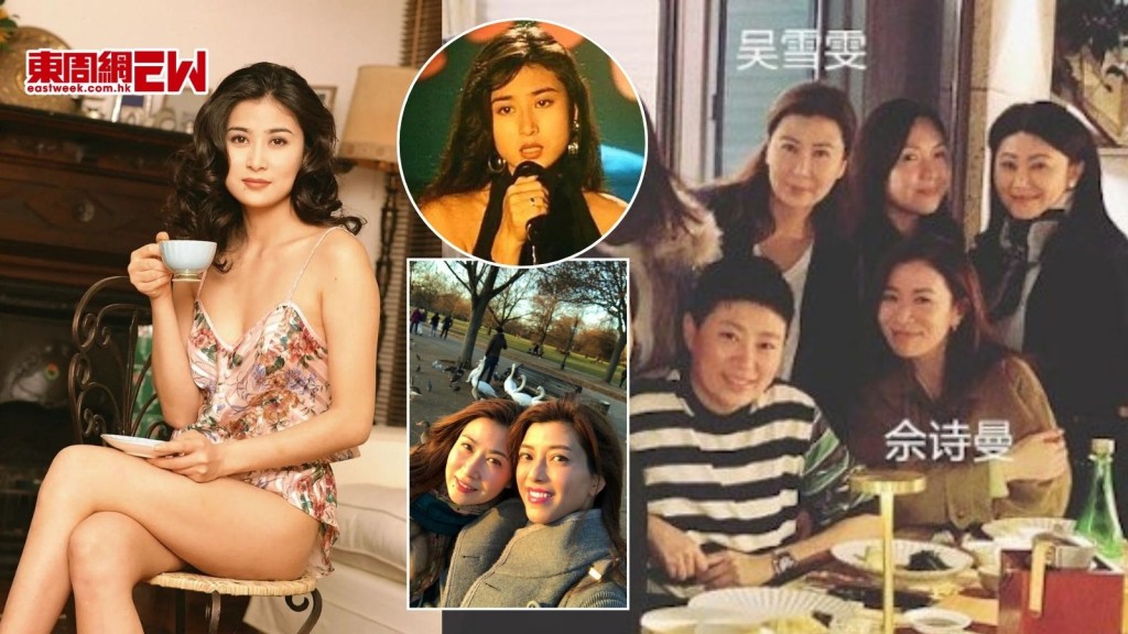 吳雪雯「一脫成名」曾拒下海遭圍毆 低調嫁富商相夫教子 罕合體佘詩曼照片曝光