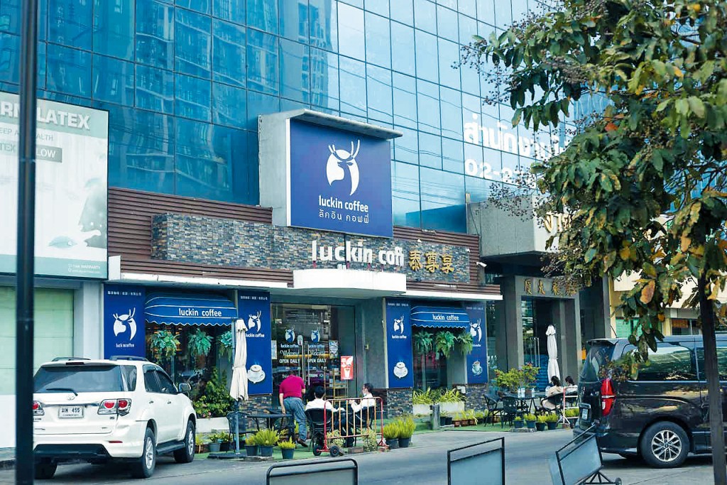 泰國瑞幸母公司泰國皇家50R集團已向法院提出訴訟,要求法庭判決中國瑞幸咖啡賠償經濟損失一百億泰銖,據了解法院已立案受理。 泰國瑞幸母公司泰國皇家50R集團已向法院提出訴訟,要求法庭判決中國瑞幸咖啡賠償經濟損失一百億泰銖,據了解法院已立案受理。