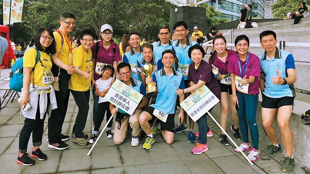 羅君美聯同會計界的友人，一起參與香港職業發展服務處的慈善跑。
