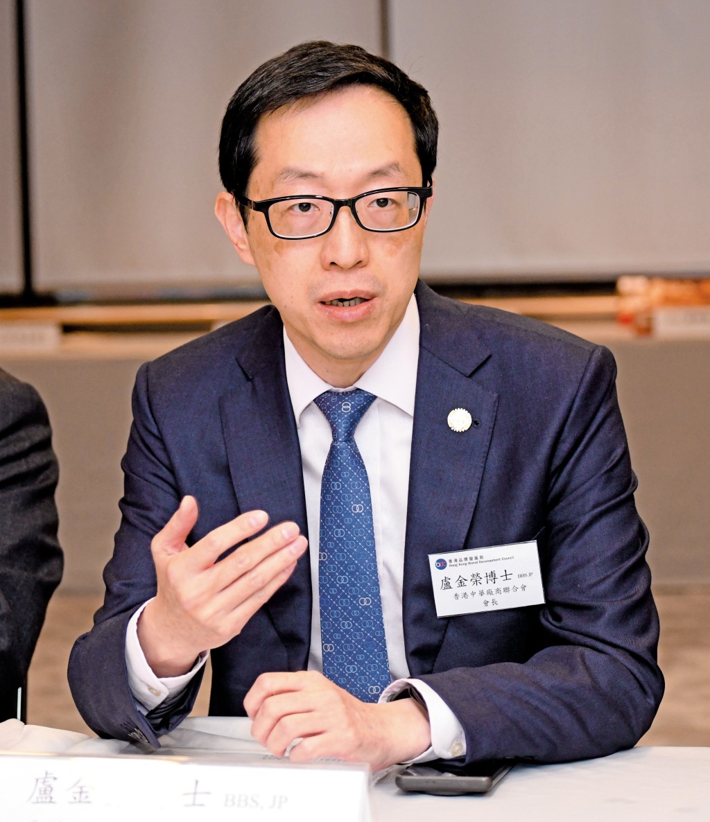 廠商會會長盧金榮表示，香港未來可助力國家建設更高水平開放型經濟新體制方面發揮重要作用。