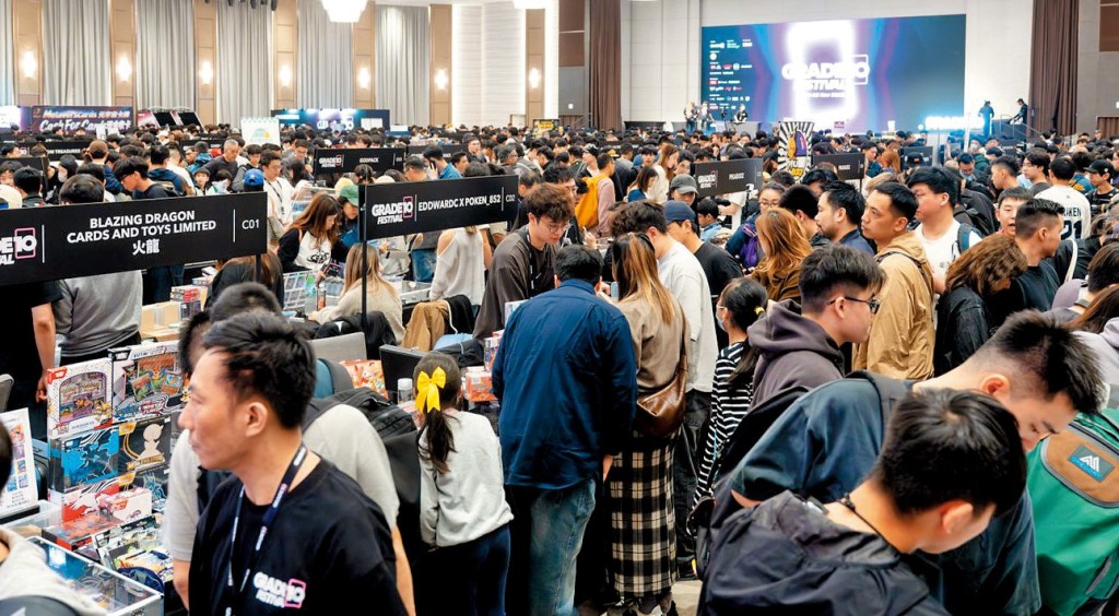亞洲收藏卡業務公司Grade10，去年舉行全港最大型收藏卡盛事，吸引超過逾百間來自世界各地的參展商參與。